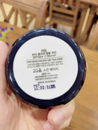 라임코스메틱 V 콜라겐 앰플 쿠션 — 4점을 준 리뷰어가 2019년 12월 올린 사용 사진