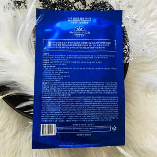 Pearl Collagen Velvet Mask 1 BOX by YVESOM — 5점을 준 리뷰어가 2019년 1월 올린 사용 사진