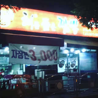 정코코님이 올린 리뷰 사진 1