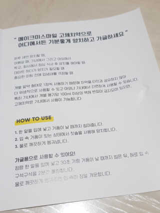 스텔라님이 올린 리뷰 사진 3