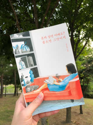 juju님이 올린 리뷰 사진 2