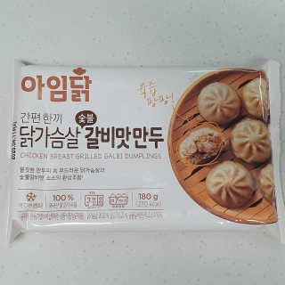 투희맘님이 올린 리뷰 사진 4