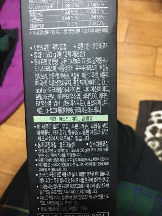 정미화님이 올린 리뷰 사진 3