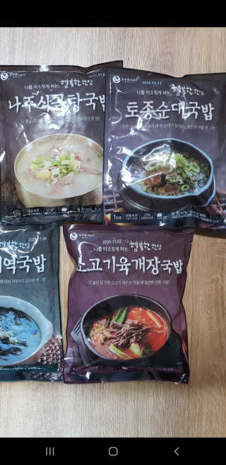 hyorok님이 올린 리뷰 사진 3
