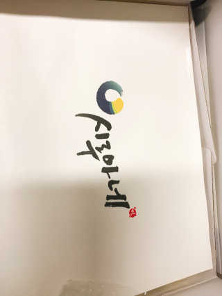 yooni님이 올린 리뷰 사진 1