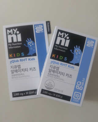 마이니 지큐랩 알에이치티 키즈 — 5점을 준 리뷰어가 2018년 2월 올린 사용 사진
