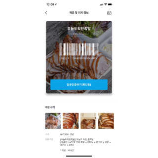 앵지님이 올린 리뷰 사진 1