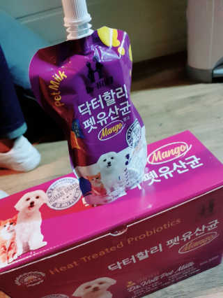 닥터할리펫밀크 8종 — 4점을 준 리뷰어가 2019년 4월 올린 사용 사진