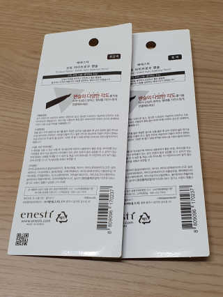 윰뜨님이 올린 리뷰 사진 2