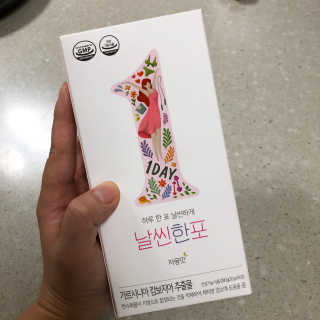 꽃소희님이 올린 리뷰 사진 1