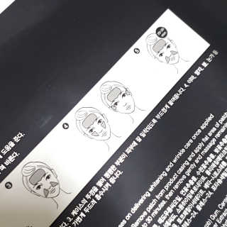 아이디플라코스메틱 아이디 페이스핏 플러스 패치 — 3점을 준 리뷰어가 2019년 10월 올린 사용 사진