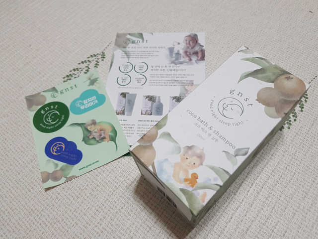 GNST 코코 바스 앤 샴푸 리뷰 사진
