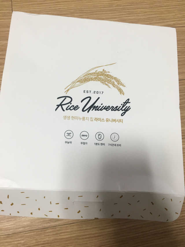RU 생생현미 누룽지칩 리뷰 사진