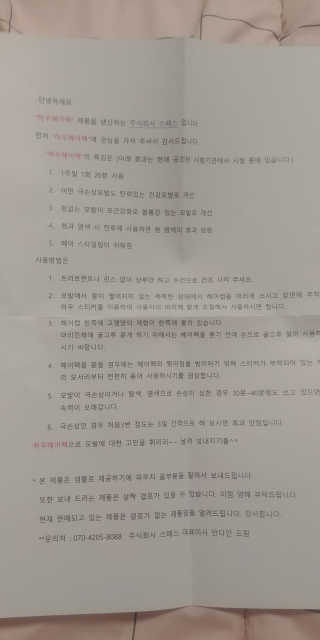 헤르메스님이 올린 리뷰 사진 3