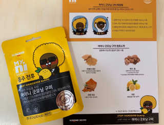 Juu’s님이 올린 리뷰 사진 3