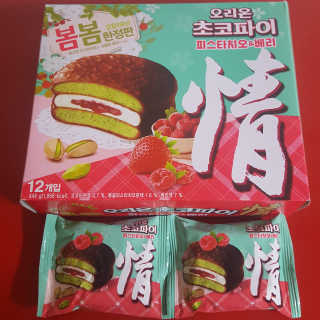 진정한님이 올린 리뷰 사진 4