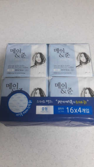 메이앤준 스피드맥스 — 5점을 준 리뷰어가 2019년 3월 올린 사용 사진