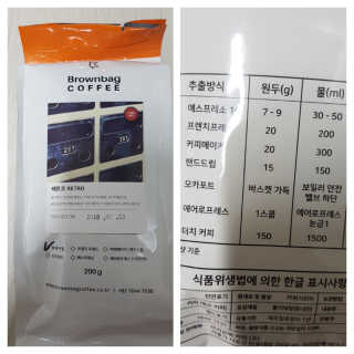 브라운백 커피 브라운백커피 로스팅원두 베스트 3종 — 4점을 준 리뷰어가 2018년 7월 올린 사용 사진