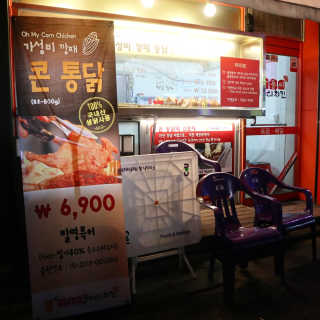 byyooom님이 올린 리뷰 사진 4