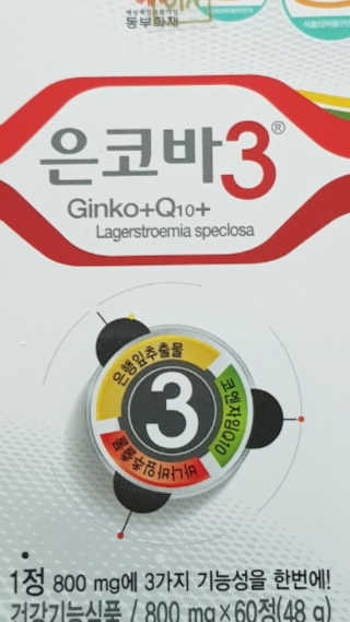 charmer님이 올린 리뷰 사진 3