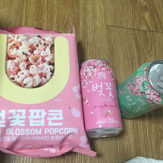 GS25 벚꽃 팝콘 + 벚꽃스파클링 + 벚꽃 청포도 에이드 — 3.67점을 준 리뷰어가 2018년 3월 올린 사용 사진
