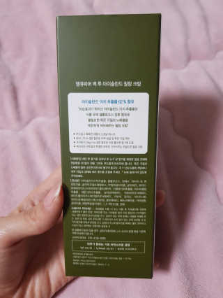 뚜잉님이 올린 리뷰 사진 3
