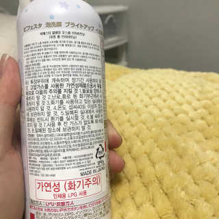 이채은님이 올린 리뷰 사진 2