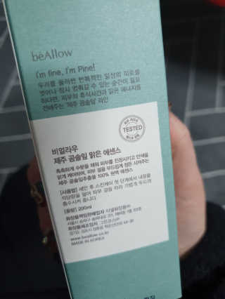 햄님이 올린 리뷰 사진 3