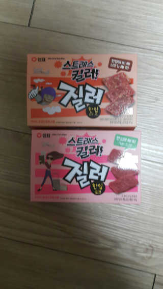 현이님이 올린 리뷰 사진 2