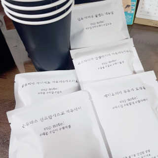 200ml 스페셜티 커피 드립백 프리미엄 패키지 샘플러 — 5점을 준 리뷰어가 2019년 10월 올린 사용 사진