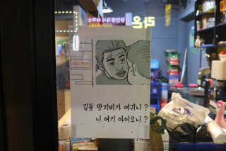 박해룡님이 올린 리뷰 사진 4