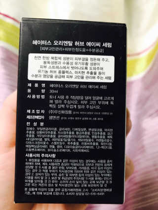 JunhaSeo님이 올린 리뷰 사진 3
