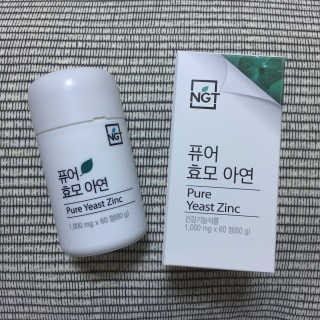 네츄럴굿띵스 퓨어 효모 아연 60일분 — 4.5점을 준 리뷰어가 2018년 2월 올린 사용 사진