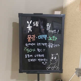 박리뷰왕님이 올린 리뷰 사진 3