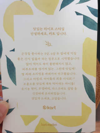 옴뇽뇽뇸뇸님이 올린 리뷰 사진 3
