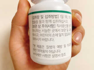 라플레 염창환 박사의 3세대 유산균, 인빅터스 프로 — 5점을 준 리뷰어가 2019년 11월 올린 사용 사진