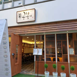 anntiiii님이 올린 리뷰 사진 3