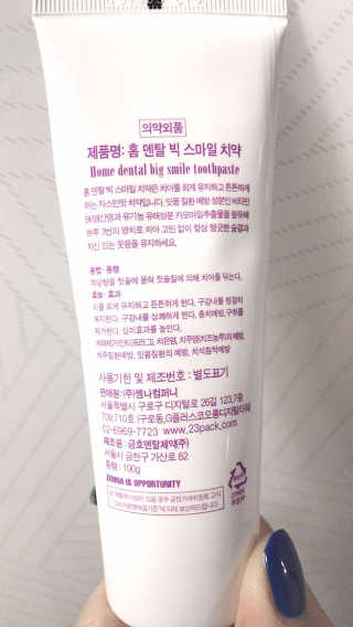 SeoYoonJang님이 올린 리뷰 사진 3