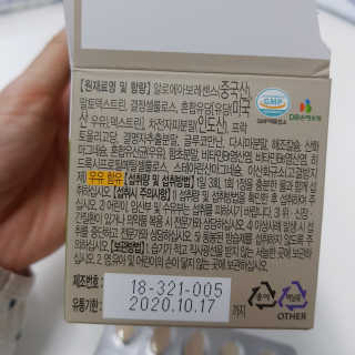Ryaani.Kang님이 올린 리뷰 사진 3