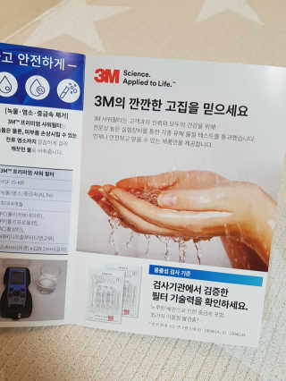 제니님이 올린 리뷰 사진 3