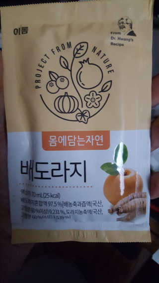 이롬 몸에담는자연 배도라지 — 4.17점을 준 리뷰어가 2018년 12월 올린 사용 사진