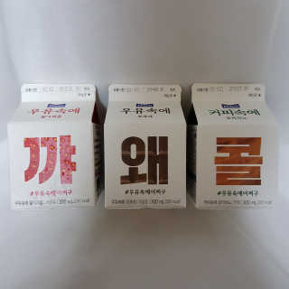 얌이님이 올린 리뷰 사진 3