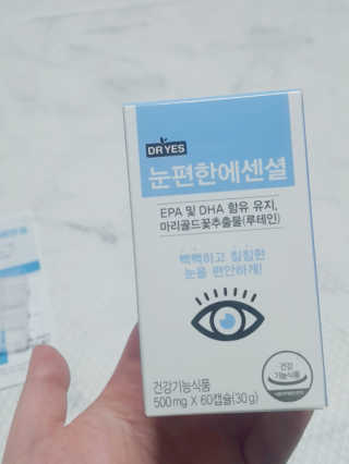 일맥네이처스퀘어 눈편한에센셜 — 3점을 준 리뷰어가 2019년 10월 올린 사용 사진