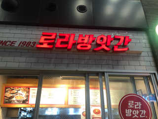 sunflower님이 올린 리뷰 사진 3