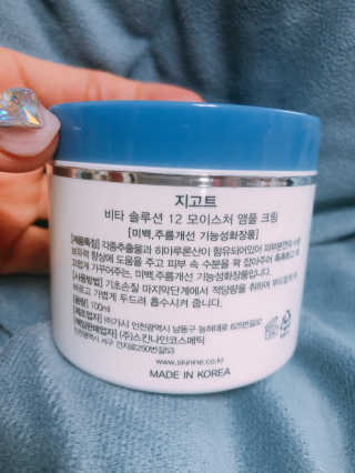 지고트 비타솔루션12 모이스처 앰플 크림 100ml — 3.5점을 준 리뷰어가 2019년 7월 올린 사용 사진