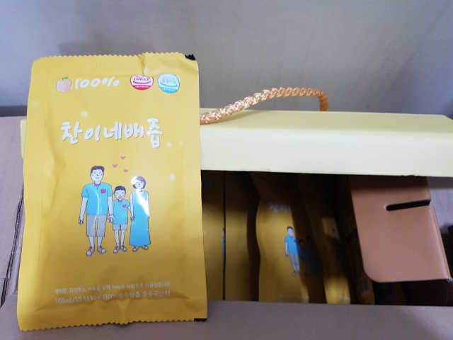 찬이네_배즙 1BOX 50개입 리뷰 사진