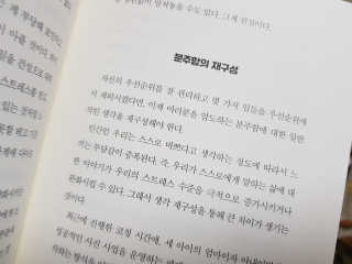 위드님이 올린 리뷰 사진 2