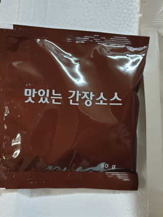 깝융님이 올린 리뷰 사진 3