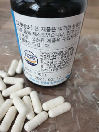베스처 플래티넘 프로바이오틱스 — 5점을 준 리뷰어가 2019년 7월 올린 사용 사진