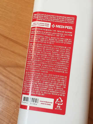 메디필 에스테 더마 레드마린 콜라겐 토너 — 4점을 준 리뷰어가 2020년 1월 올린 사용 사진